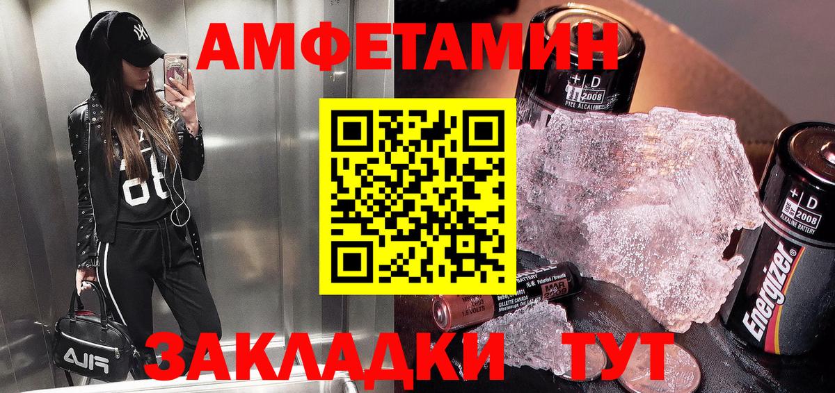 Amphetamine 97% Ухта