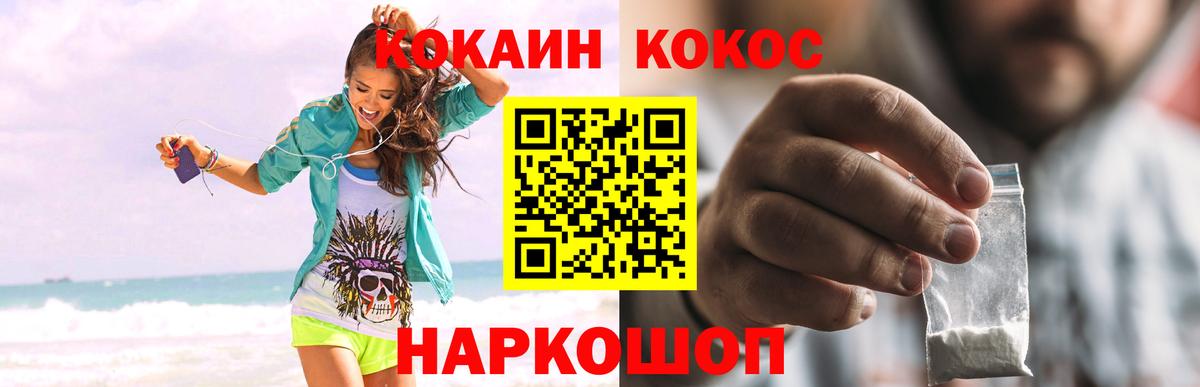 COCAIN Колумбийский Ухта