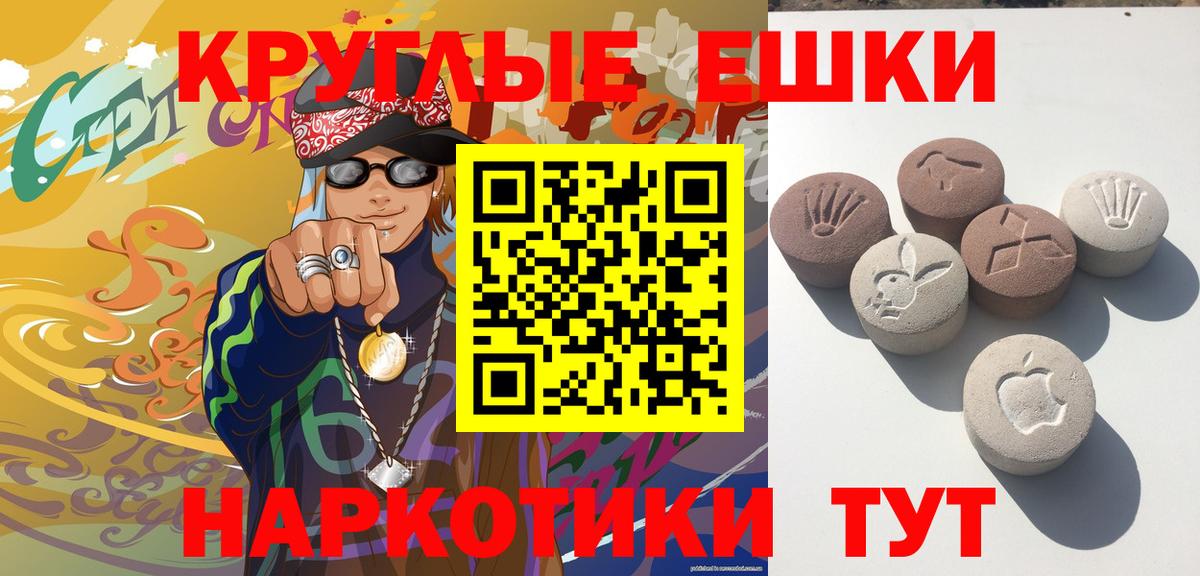 ЭКСТАЗИ 250 мг  ЭКСТАЗИ    зеркало  Ухта  ЭКСТАЗИ Philipp Plein  Вход с VPN 
