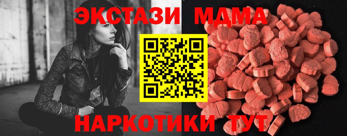 ЭКСТАЗИ louis Vuitton Ухта