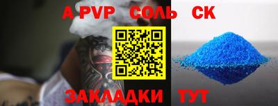 прущие крисы Кулебаки