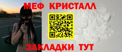 прущие крисы Кулебаки