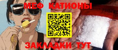 мет Кунгур