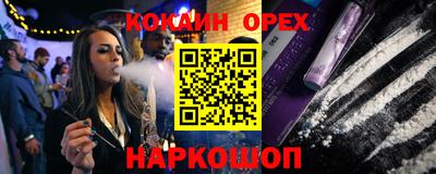 марки nbome Кумертау