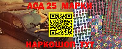 марки nbome Кумертау
