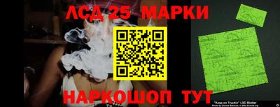 марки nbome Кумертау