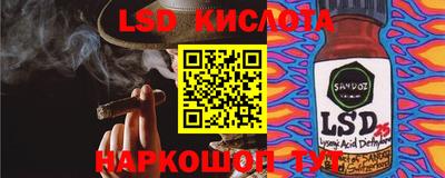 мет Кунгур