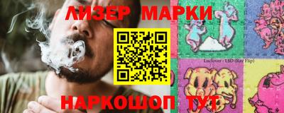 марки nbome Кумертау