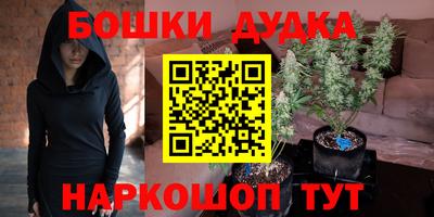марки nbome Кумертау