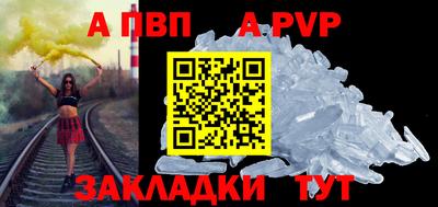 мет Кунгур
