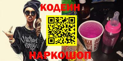 марки nbome Кумертау