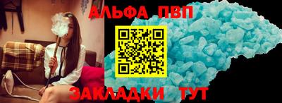 марки nbome Кумертау