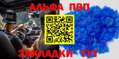 прущие крисы Кулебаки