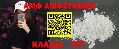 прущие крисы Кулебаки