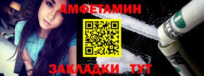 марки nbome Кумертау