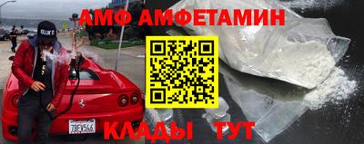 мет Кунгур