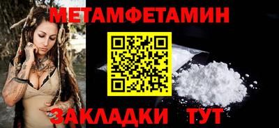 мет Кунгур