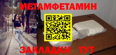 мет Кунгур