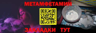 марки nbome Кумертау