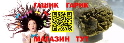 мет Кунгур
