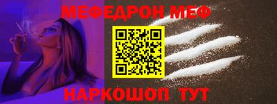 мет Кунгур