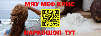 мет Кунгур
