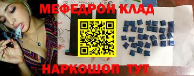 прущие крисы Кулебаки