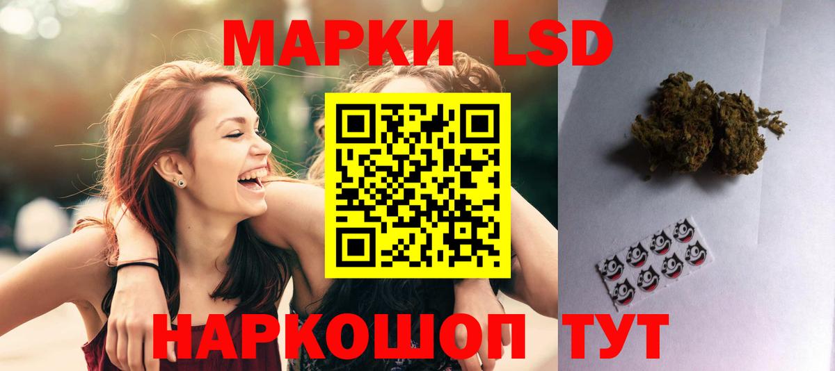 LSD-25 экстази ecstasy  Вход с VPN  Ухта 