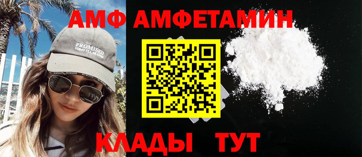 Метамфетамин винт  Вход с VPN  Метамфетамин винт  Ухта 