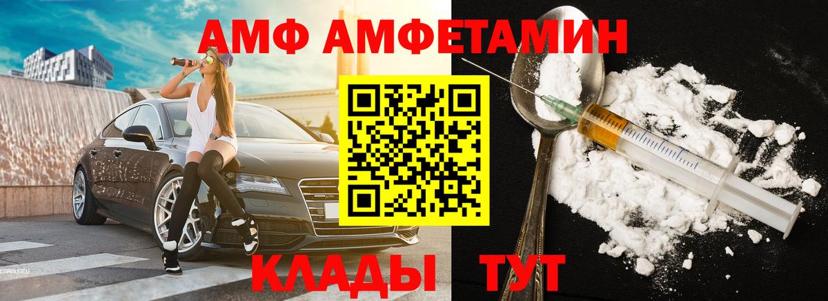 Первитин Декстрометамфетамин 99.9% Ухта