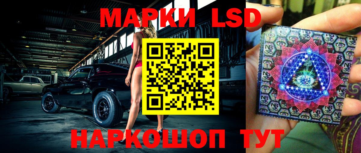 Ухта  Марки N-bome 1,8мг  Вход с VPN 
