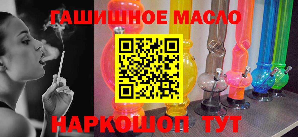 Дистиллят ТГК Wax  Вход с VPN  ТГК вейп  Ухта 